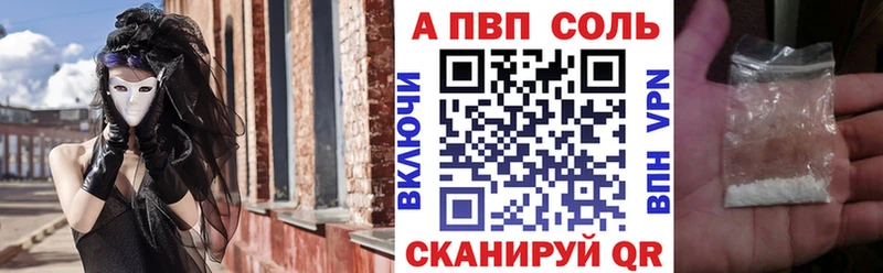 Наркота Южно-Сахалинск Бошки Шишки СОЛЬ АМФЕТАМИН Мефедрон