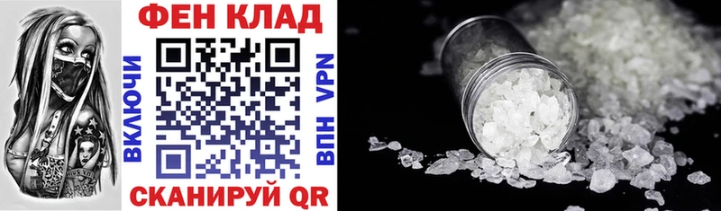 купить закладку  Южно-Сахалинск  мега маркетплейс  Amphetamine VHQ 