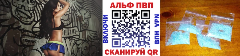 сайты даркнета клад  Южно-Сахалинск  Alpha PVP мука 
