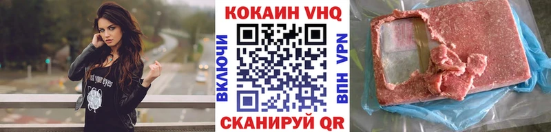 Cocaine 98%  Южно-Сахалинск 