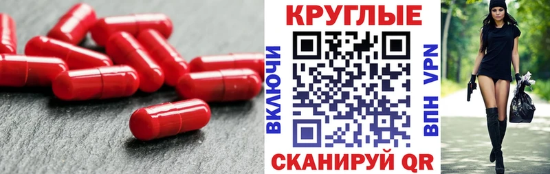 Ecstasy TESLA  Южно-Сахалинск 