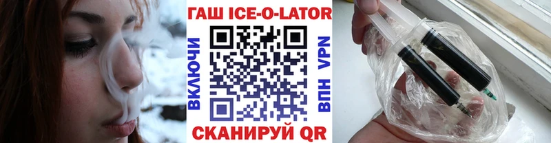 Гашиш гарик  Южно-Сахалинск 