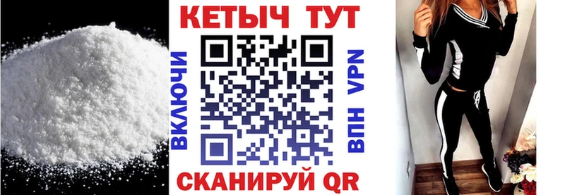 КЕТАМИН VHQ  наркотики  Южно-Сахалинск 