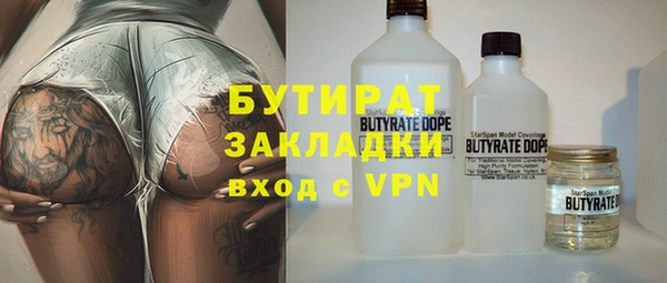 MDMA Premium VHQ Богородицк
