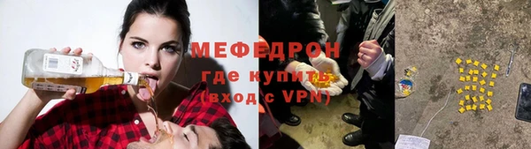 СК Богородск