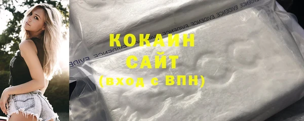 MDMA Premium VHQ Богородицк