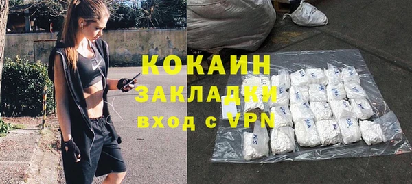 прущие крисы Богданович
