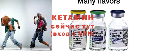 MDMA Premium VHQ Богородицк