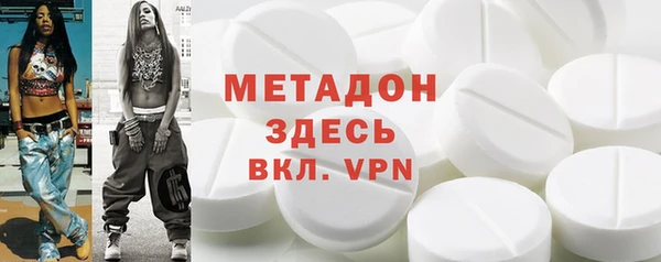 MDMA Premium VHQ Богородицк