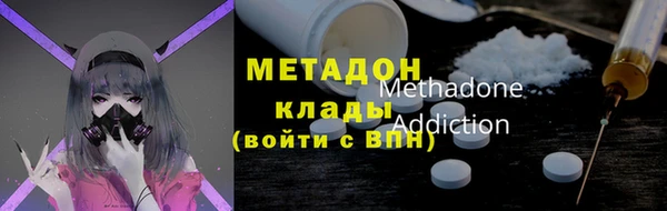 MDMA Premium VHQ Богородицк
