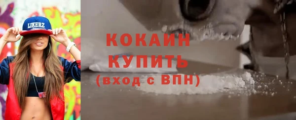 MDMA Premium VHQ Богородицк