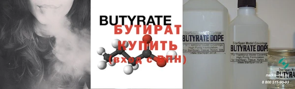 прущие крисы Богданович
