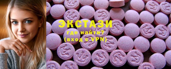 MDMA Premium VHQ Богородицк