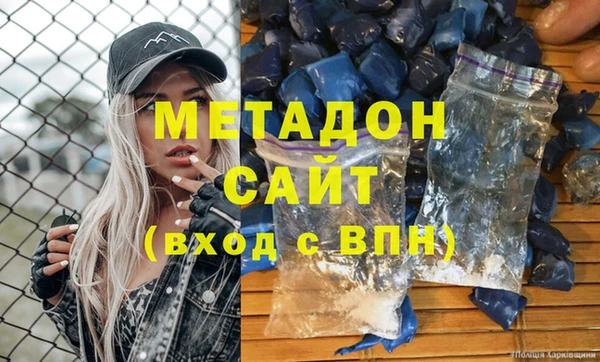 MDMA Premium VHQ Богородицк