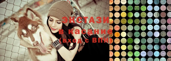 MDMA Premium VHQ Богородицк