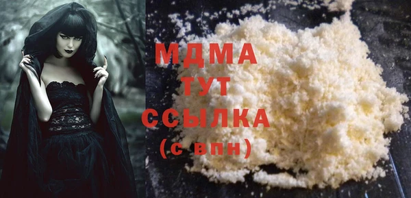 MDMA Premium VHQ Богородицк