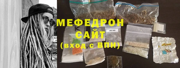 MDMA Premium VHQ Богородицк