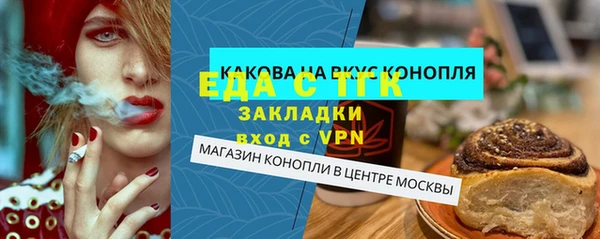 СК Богородск
