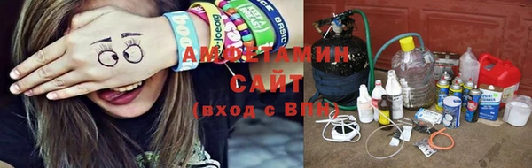MDMA Premium VHQ Богородицк