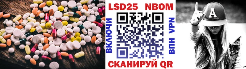 LSD-25 экстази ecstasy  как найти   Южно-Сахалинск 