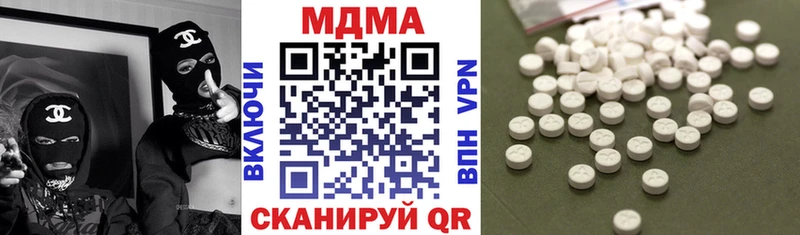 мега как войти  даркнет клад  МДМА молли  Южно-Сахалинск 