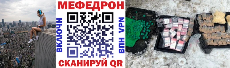 Меф мука  ссылка на мегу tor  Южно-Сахалинск 