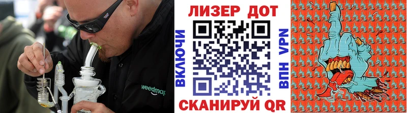 Марки N-bome 1500мкг  Южно-Сахалинск 