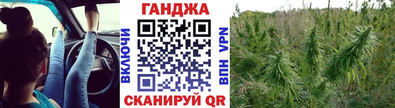 МАРИХУАНА Amnesia  Южно-Сахалинск 